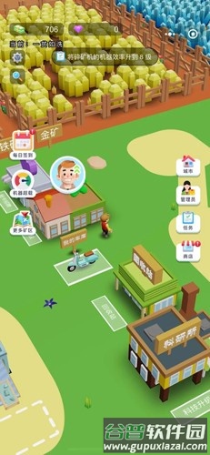 小陈逆袭记无广告版截图2