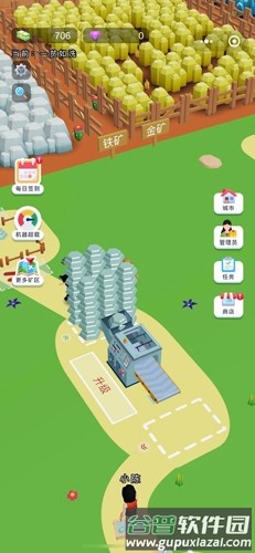 小陈逆袭记无广告版截图4