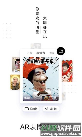 百度输入法ai探索版最新版截图4