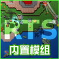 铁锈战争远征mod版v1.15