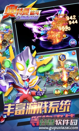 奥特曼格斗之热血英雄5v5不用闪玩免广告版截图4