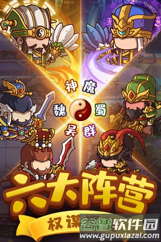 一点三国折扣服截图4