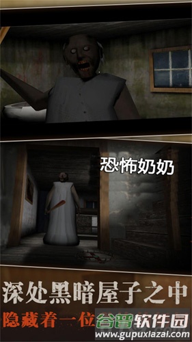 溜出去游戏正版截图2