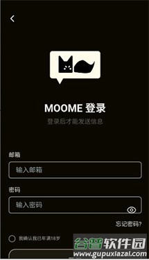 Moome安卓版截图1