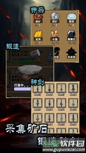 这剑仙只炼剑内置菜单版截图1