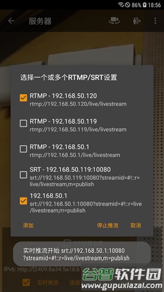 IP摄像头app截图2