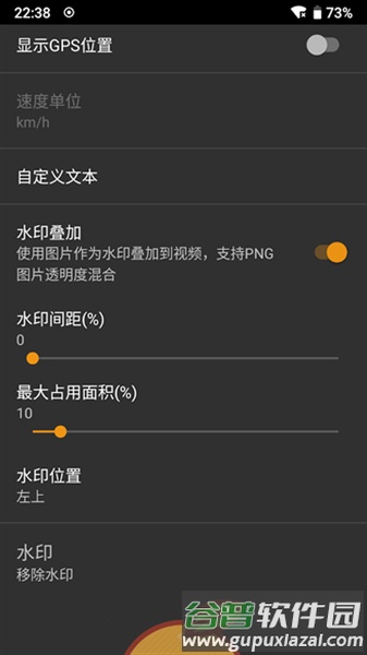 IP摄像头app截图4
