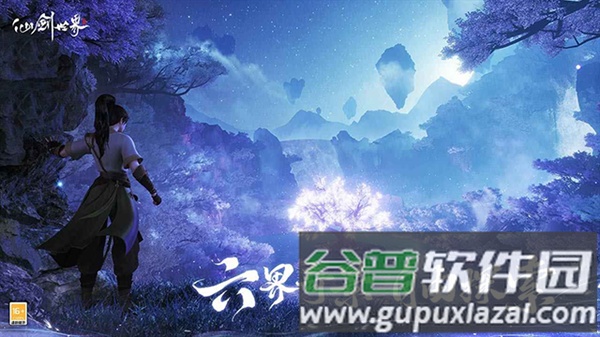 仙剑世界测试版截图3