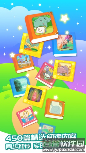 智象极速识字app截图5