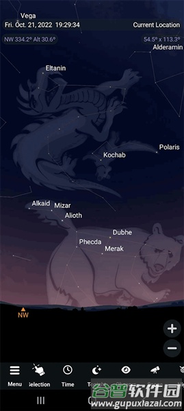 SkySafari7Pro专业版截图3