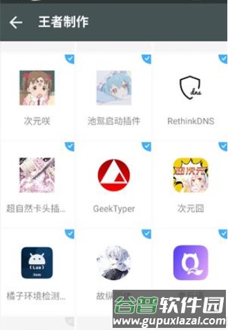 猫幼框架app官方版截图3