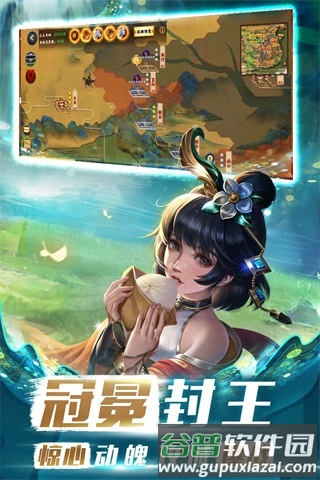 胡莱三国3小米渠道服截图2
