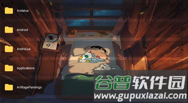 拼好源TV电视官方最新版本截图4