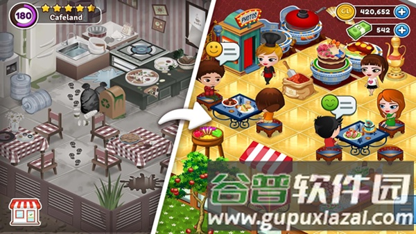 Cafeland最新版截图5