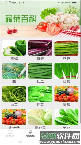 小鹿爱看官方版截图2