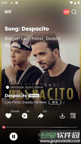 NCT音乐软件截图1