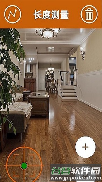 华为ar测量工具截图4