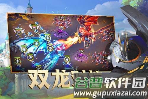 剑与家园遥点版本截图3