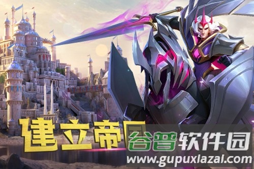 剑与家园遥点版本截图4
