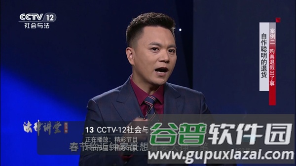 秒看tv电视版最新版截图1