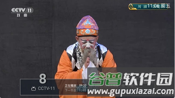 东方HD电视TV版截图1