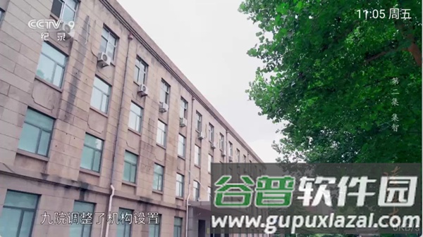 东方HD电视TV版截图3