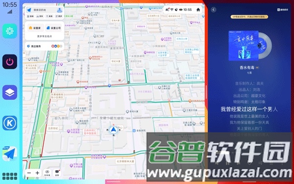 氢桌面车机版安装包截图4