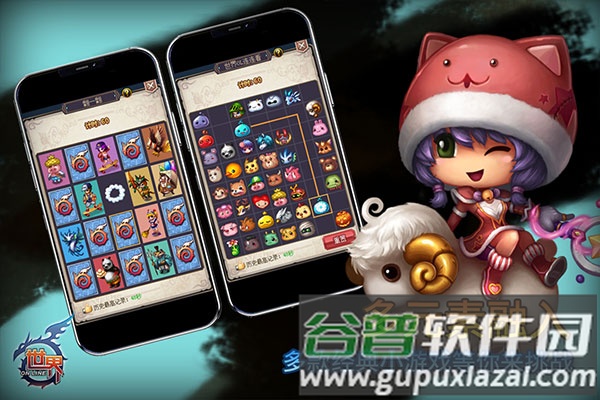 世界ol当乐官方版本截图1