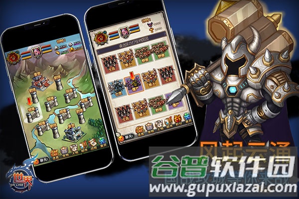 世界ol当乐官方版本截图5