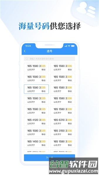 酷商平台app最新版本截图2