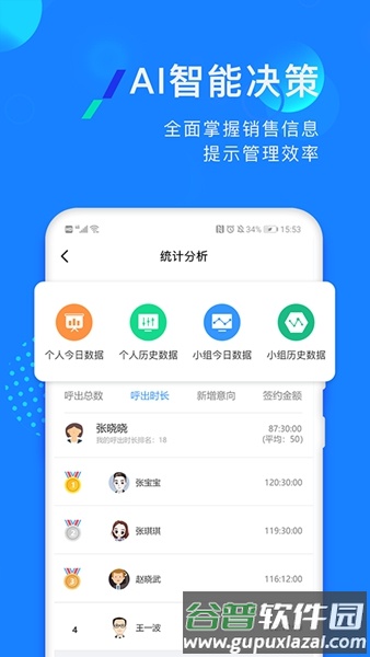 企蜂云手机版截图2