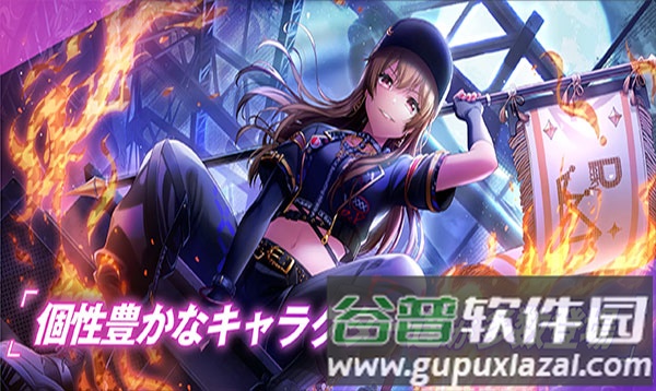 d4dj groovy mix安卓截图3