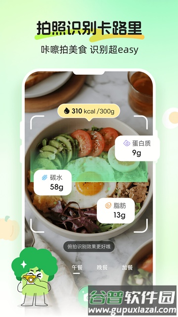 Calmomo官方正版截图3
