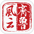 齐鲁风云appv3.0.5