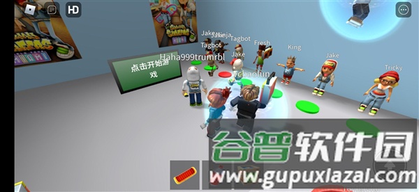 roblox地铁跑酷模拟器截图2
