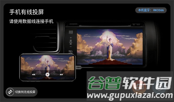 zlink5车机版截图2