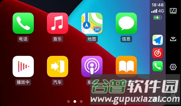 zlink5车机版截图3