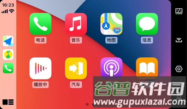 zlink5车机版截图4