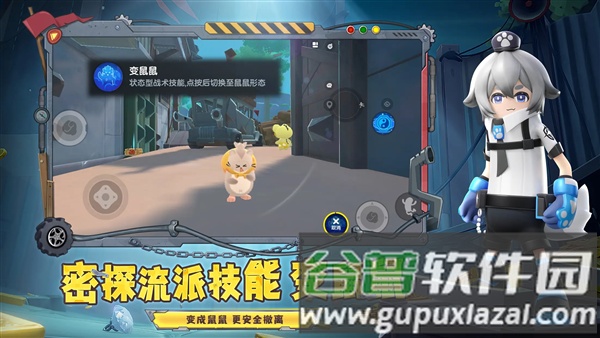 香肠派对体验服中文版截图1