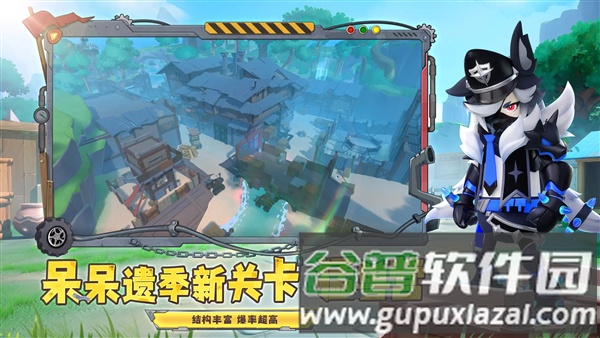 香肠派对体验服中文版截图3