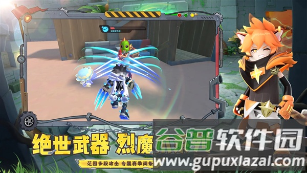 香肠派对体验服中文版截图4