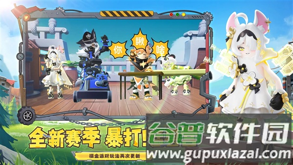 香肠派对体验服中文版截图5