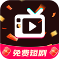 星途短剧v1.5.0