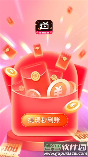 星途短剧截图1