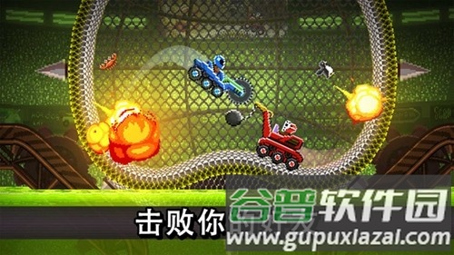 撞头赛车2025新版截图3