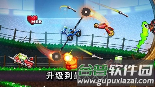 撞头赛车2025新版截图4