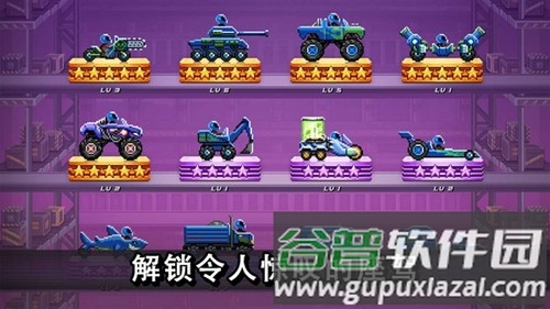 撞头赛车2025新版截图5