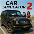 汽车模拟器2PlayMODS版本v1.59.11