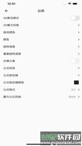 Last Cube X最新版本截图1