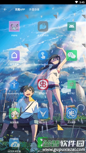小叮当框架截图2